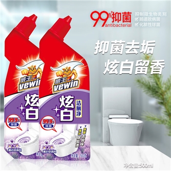 威王炫白潔廁凈500g2瓶送馬桶刷 廁所潔廁靈馬桶清潔劑 尿垢