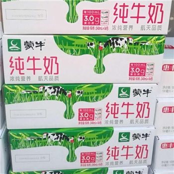 蒙牛無(wú)菌枕 利樂(lè)包 純牛奶240ML16袋全脂滅菌乳早餐拍擋