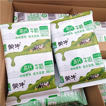 蒙牛高鈣牛奶純牛奶240ml16包高鈣質(zhì)無(wú)菌枕早餐奶
