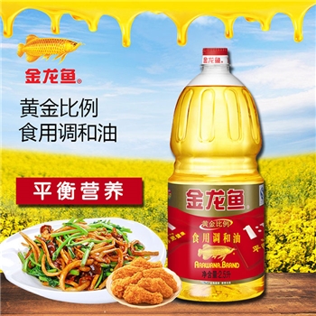 金龍魚黃金比例食用調(diào)和油2.5L