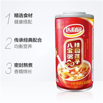 達利園八寶粥桂圓蓮子粥360g10罐禮盒裝早餐速食代餐好粥到
