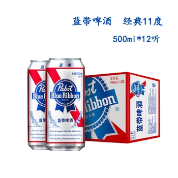藍(lán)帶啤酒經(jīng)典11度500ml12罐聽裝優(yōu)質(zhì)麥芽醇厚口感黃啤酒整箱裝