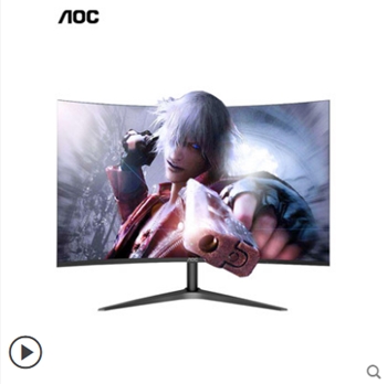 AOC 冠捷 C27B1H 27英寸平面曲面電腦電競游戲屏高清屏幕吃雞游戲IPS液晶顯示器外接PS4筆記本 27B1H