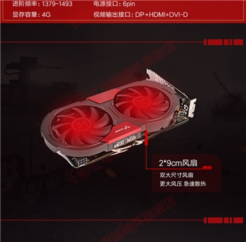 七彩虹iGame GTX1050Ti 烈焰戰(zhàn)神U-4GD5游戲獨立顯卡 臺式電腦主機箱吃雞顯卡 免費升級1650圖靈顯卡劉洋
