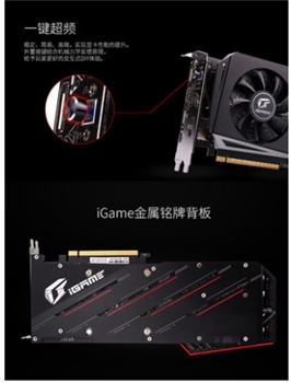 七彩虹GeForce RTX2070 Ultra OC臺式電腦8G GDDR6圖靈游戲顯卡