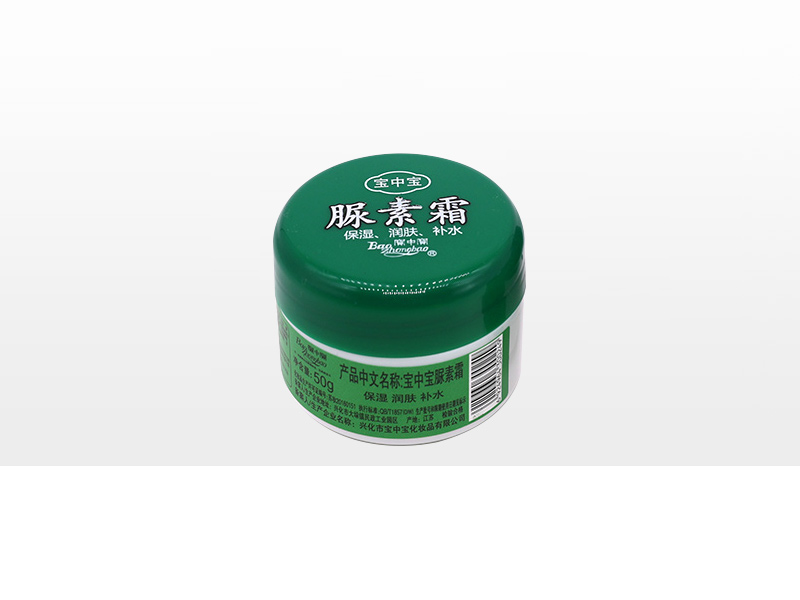 50g寶中寶脲素霜